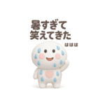 夏に便利◎3Dちびっこにこりん #1（個別スタンプ：19）