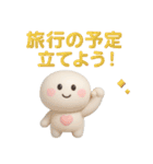 夏に便利◎3Dちびっこにこりん #1（個別スタンプ：21）
