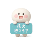 夏に便利◎3Dちびっこにこりん #1（個別スタンプ：23）