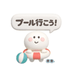 夏に便利◎3Dちびっこにこりん #1（個別スタンプ：24）