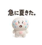 夏に便利◎3Dちびっこにこりん #1（個別スタンプ：25）