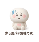 夏に便利◎3Dちびっこにこりん #1（個別スタンプ：26）