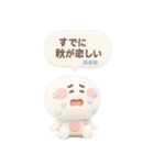 夏に便利◎3Dちびっこにこりん #1（個別スタンプ：28）