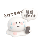 夏に便利◎3Dちびっこにこりん #1（個別スタンプ：29）