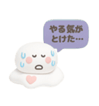 夏に便利◎3Dちびっこにこりん #1（個別スタンプ：30）