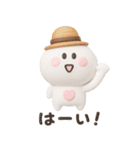 夏に便利◎3Dちびっこにこりん #1（個別スタンプ：36）