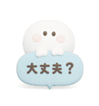 夏に便利◎3Dちびっこにこりん #1（個別スタンプ：37）