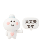 夏に便利◎3Dちびっこにこりん #1（個別スタンプ：38）