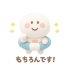夏に便利◎3Dちびっこにこりん #1（個別スタンプ：39）