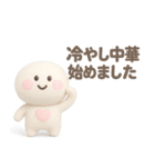 夏に便利◎3Dちびっこにこりん #1（個別スタンプ：40）