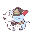 名探偵さおドラの幕間！【さおう公式】（個別スタンプ：12）