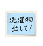 【付箋メモ】親あるある。子への日常トーク（個別スタンプ：1）
