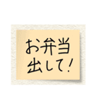 【付箋メモ】親あるある。子への日常トーク（個別スタンプ：3）