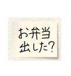 【付箋メモ】親あるある。子への日常トーク（個別スタンプ：4）