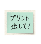 【付箋メモ】親あるある。子への日常トーク（個別スタンプ：5）