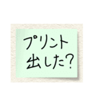 【付箋メモ】親あるある。子への日常トーク（個別スタンプ：6）