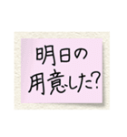 【付箋メモ】親あるある。子への日常トーク（個別スタンプ：8）