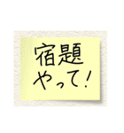 【付箋メモ】親あるある。子への日常トーク（個別スタンプ：9）