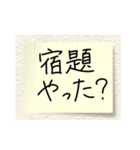 【付箋メモ】親あるある。子への日常トーク（個別スタンプ：10）