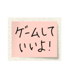 【付箋メモ】親あるある。子への日常トーク（個別スタンプ：12）