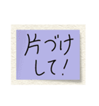 【付箋メモ】親あるある。子への日常トーク（個別スタンプ：13）