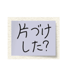 【付箋メモ】親あるある。子への日常トーク（個別スタンプ：14）