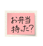 【付箋メモ】親あるある。子への日常トーク（個別スタンプ：15）