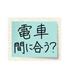 【付箋メモ】親あるある。子への日常トーク（個別スタンプ：16）