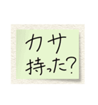 【付箋メモ】親あるある。子への日常トーク（個別スタンプ：18）