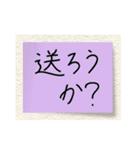 【付箋メモ】親あるある。子への日常トーク（個別スタンプ：19）