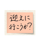 【付箋メモ】親あるある。子への日常トーク（個別スタンプ：20）