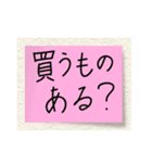 【付箋メモ】親あるある。子への日常トーク（個別スタンプ：21）