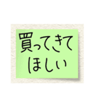 【付箋メモ】親あるある。子への日常トーク（個別スタンプ：22）