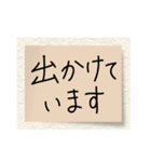 【付箋メモ】親あるある。子への日常トーク（個別スタンプ：23）