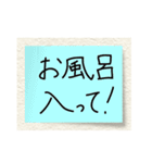 【付箋メモ】親あるある。子への日常トーク（個別スタンプ：24）