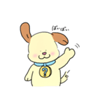 すきだわん（個別スタンプ：5）