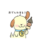 すきだわん（個別スタンプ：6）