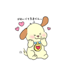 すきだわん（個別スタンプ：8）