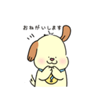 すきだわん（個別スタンプ：9）