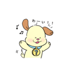 すきだわん（個別スタンプ：15）