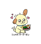 すきだわん（個別スタンプ：21）