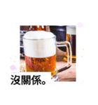 台湾語お酒の挨拶雲のマシーンで今日も飛ぶ（個別スタンプ：4）