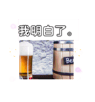 台湾語お酒の挨拶雲のマシーンで今日も飛ぶ（個別スタンプ：9）