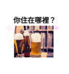 台湾語お酒の挨拶雲のマシーンで今日も飛ぶ（個別スタンプ：10）