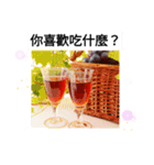 台湾語お酒の挨拶雲のマシーンで今日も飛ぶ（個別スタンプ：11）