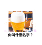 台湾語お酒の挨拶雲のマシーンで今日も飛ぶ（個別スタンプ：13）