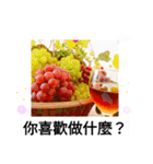 台湾語お酒の挨拶雲のマシーンで今日も飛ぶ（個別スタンプ：15）