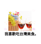 台湾語お酒の挨拶雲のマシーンで今日も飛ぶ（個別スタンプ：16）