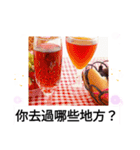 台湾語お酒の挨拶雲のマシーンで今日も飛ぶ（個別スタンプ：18）