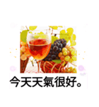 台湾語お酒の挨拶雲のマシーンで今日も飛ぶ（個別スタンプ：19）